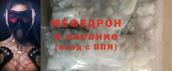 MESCALINE Богданович