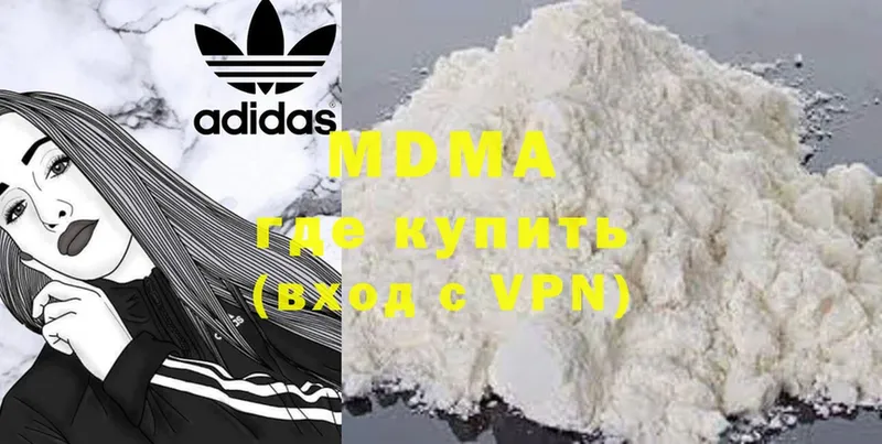 MDMA молли Беслан