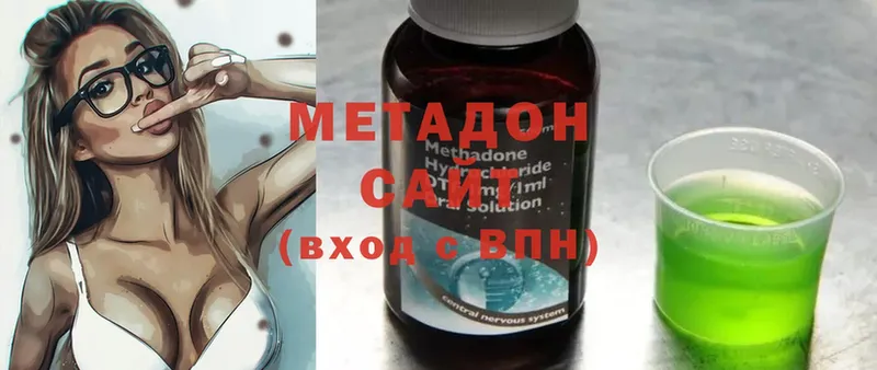 omg рабочий сайт  Беслан  Метадон methadone  наркота 