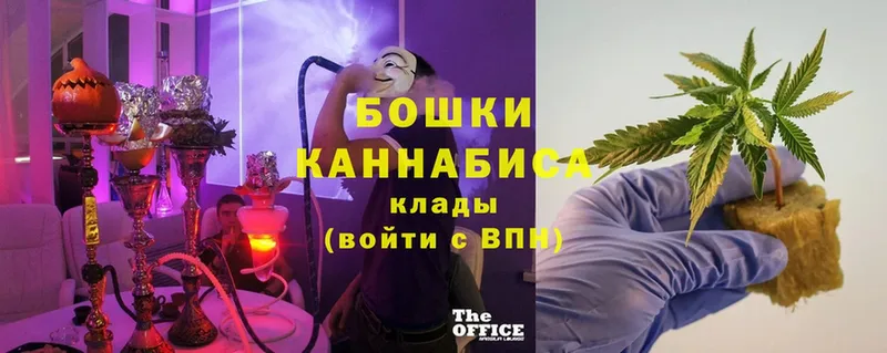 купить  цена  Беслан  MEGA зеркало  Шишки марихуана Bruce Banner 